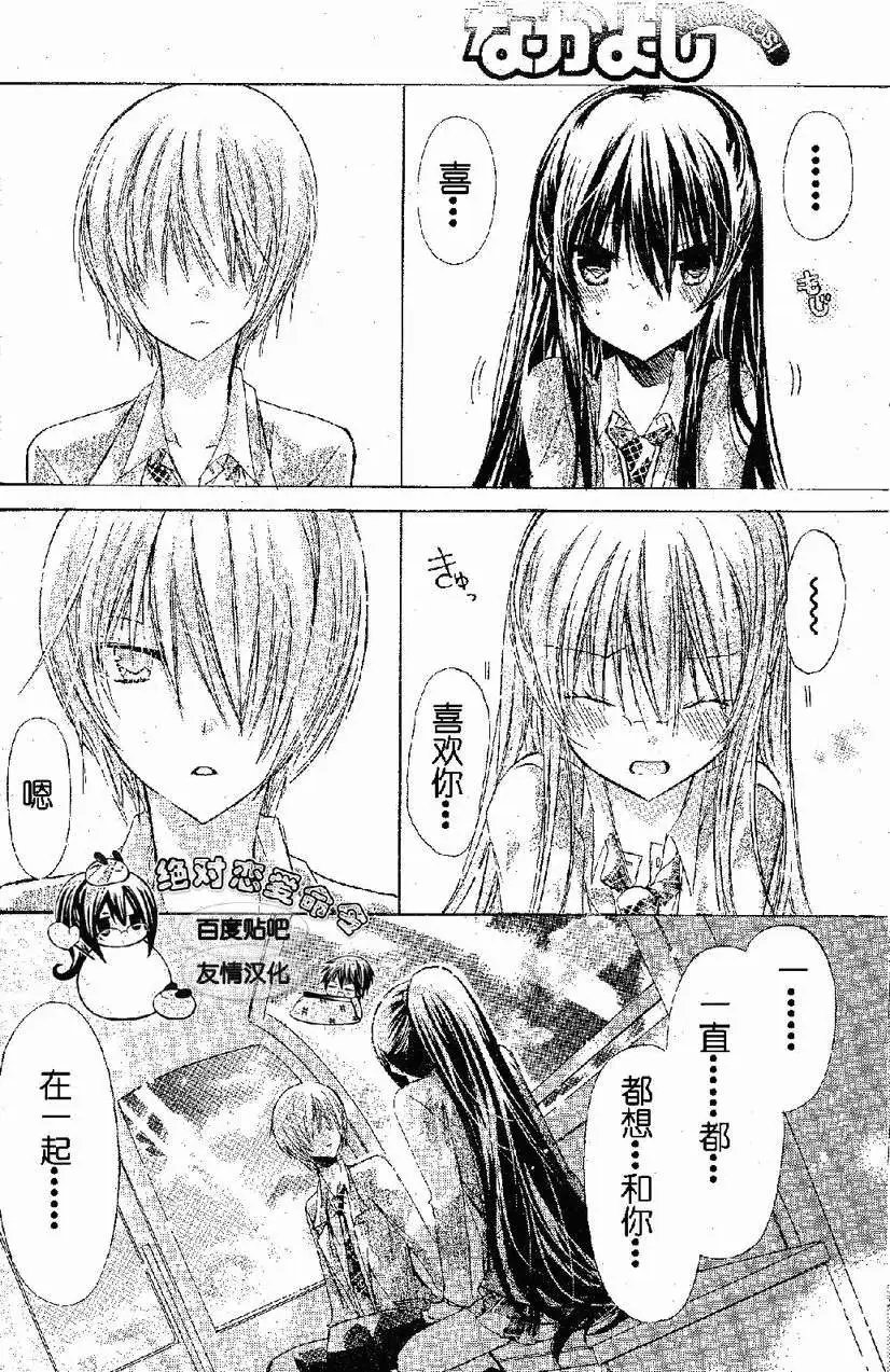 第17回