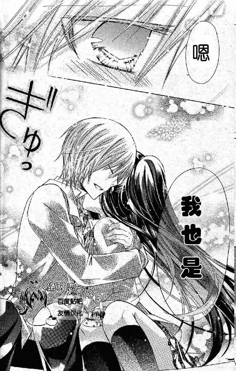 第17回