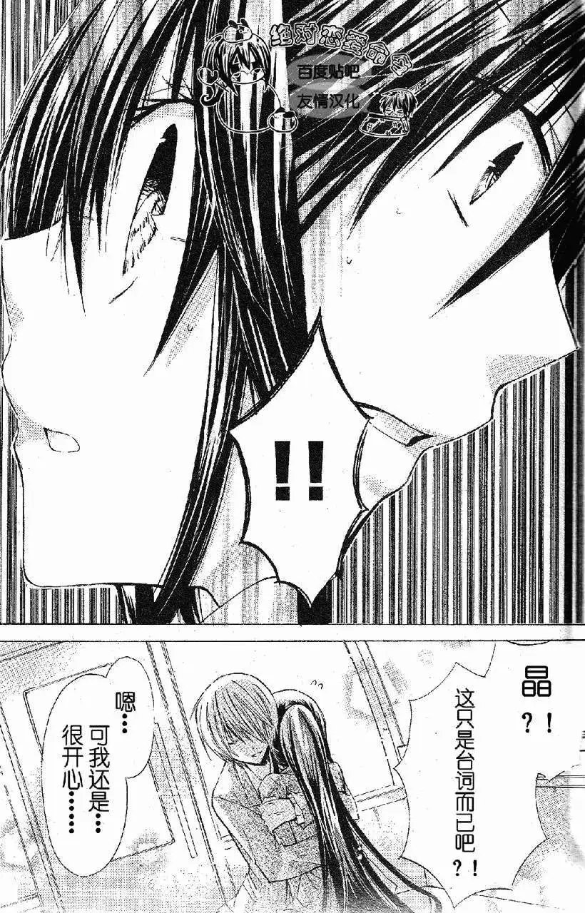 第17回
