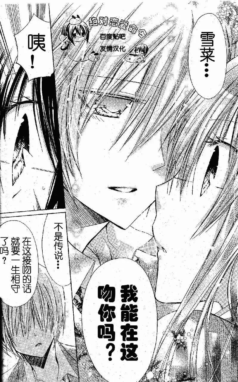 第17回