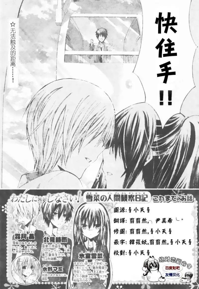 第18回