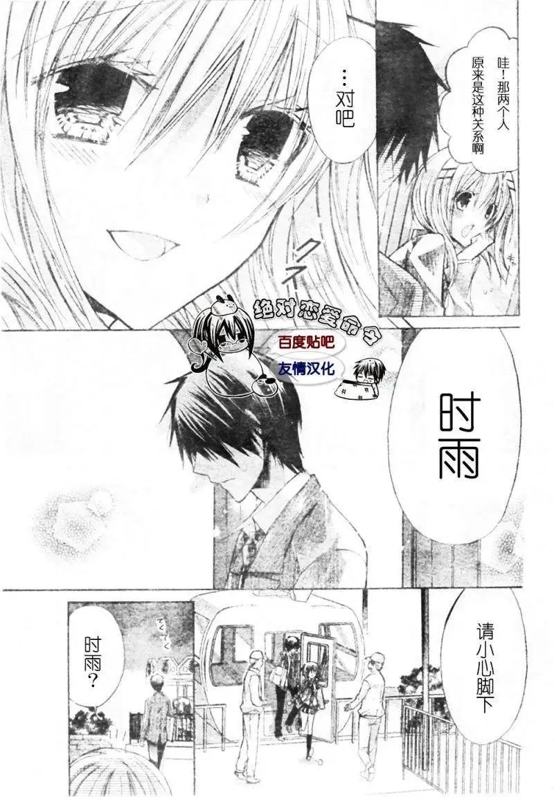 第18回