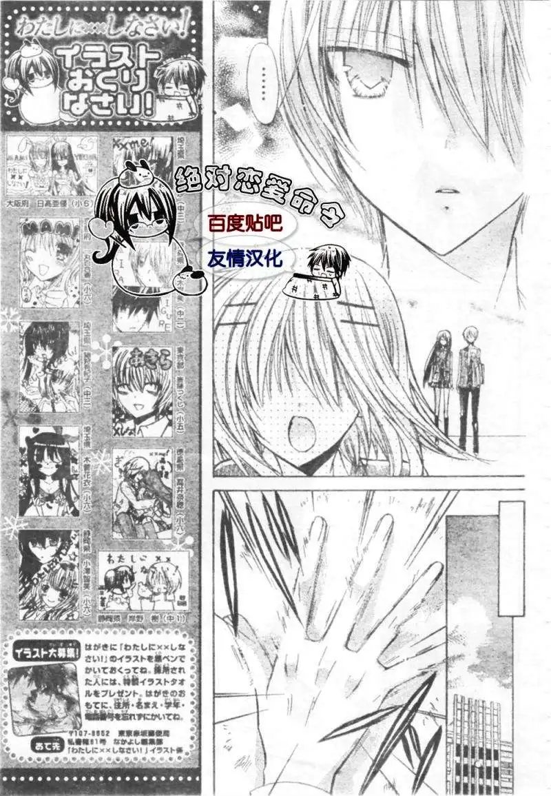 第18回