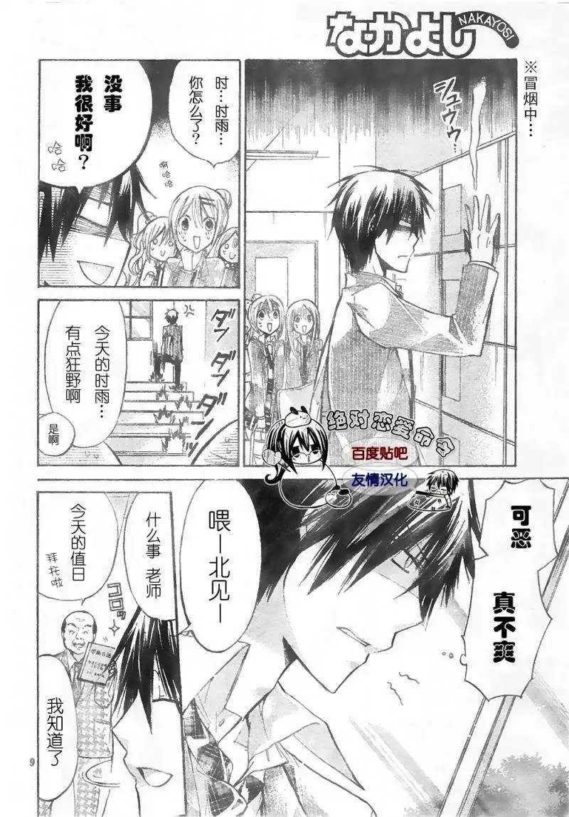 第18回