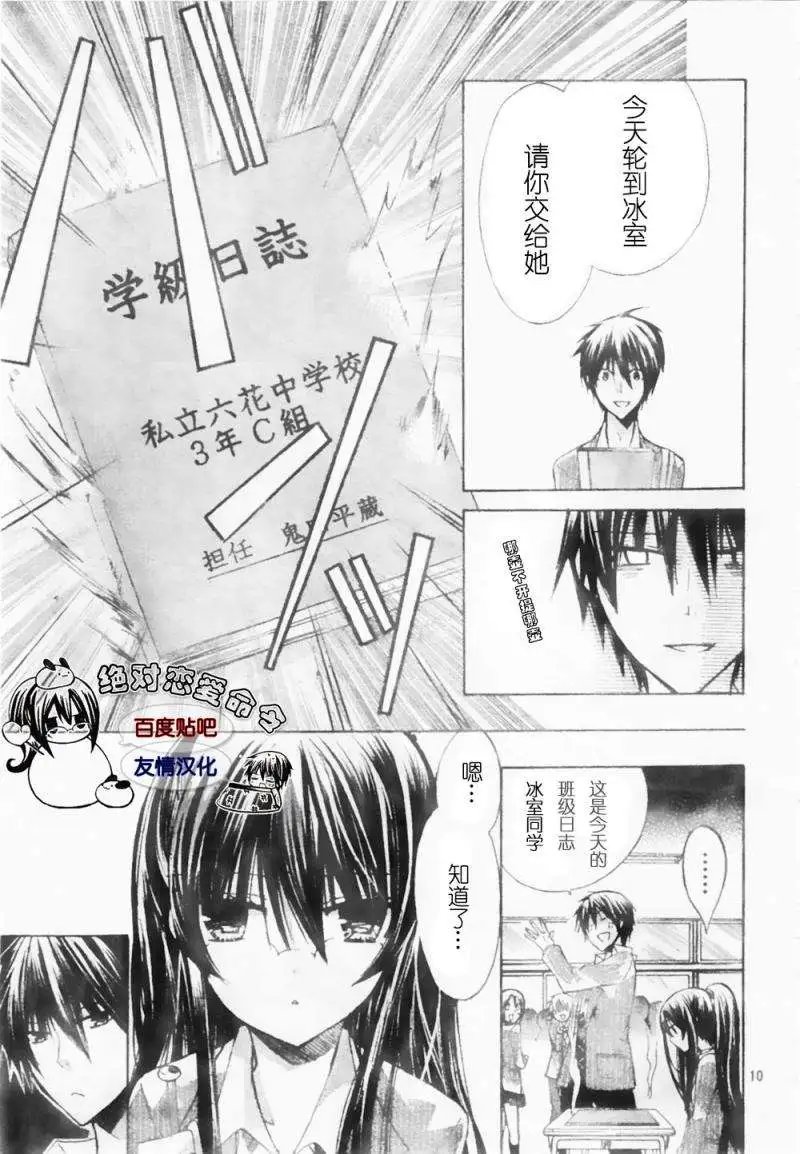 第18回