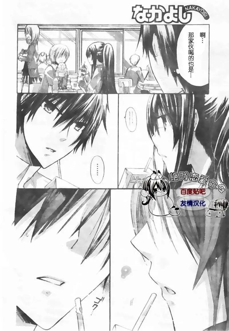 第18回