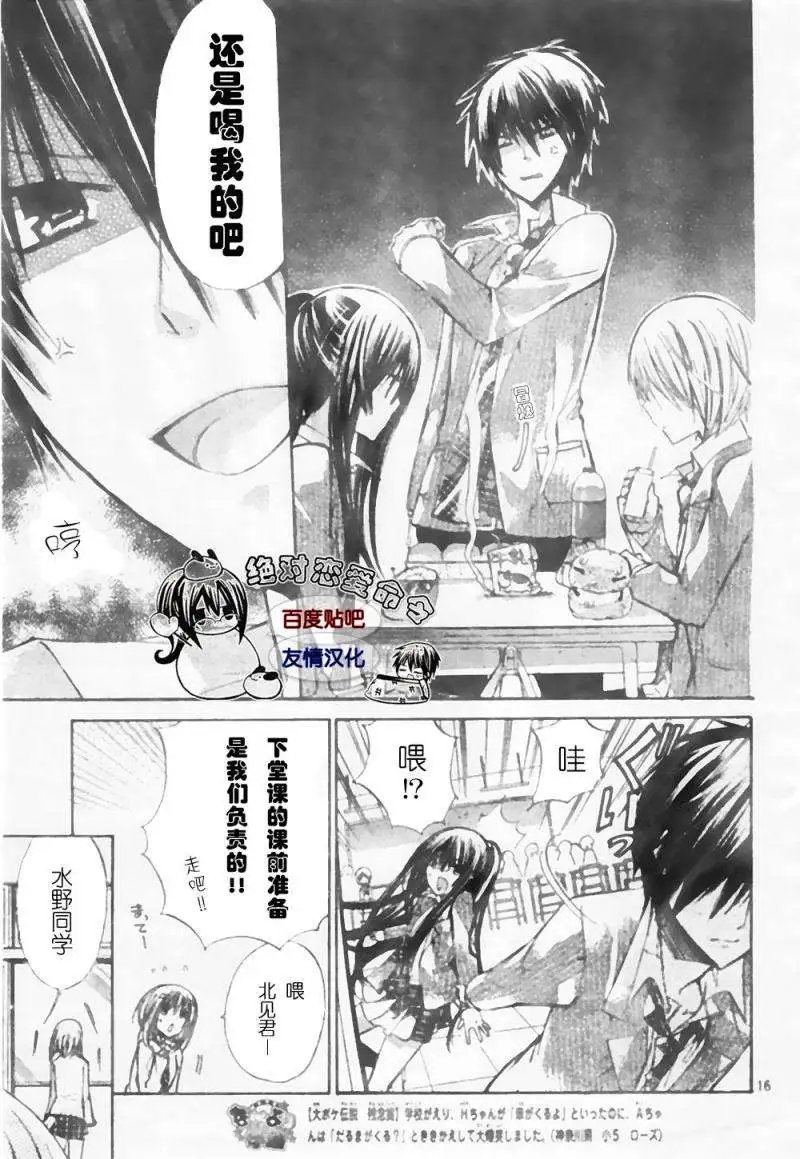 第18回