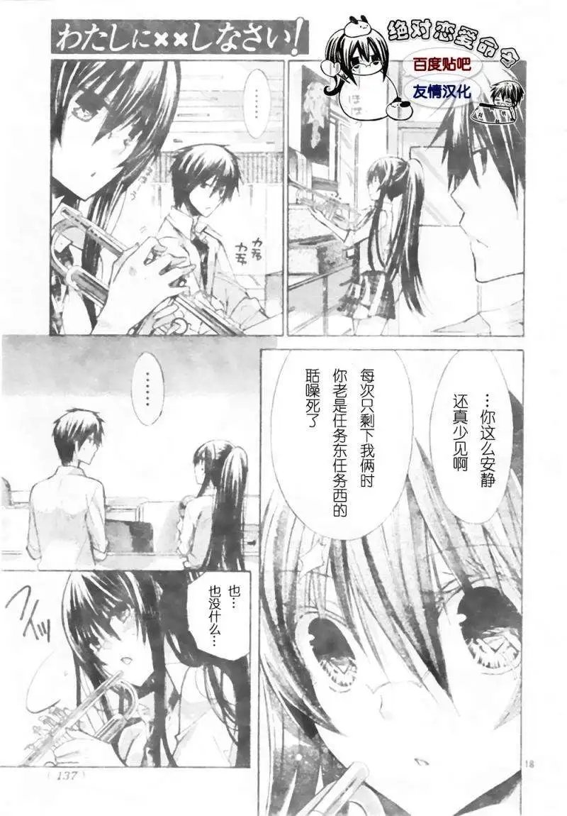 第18回