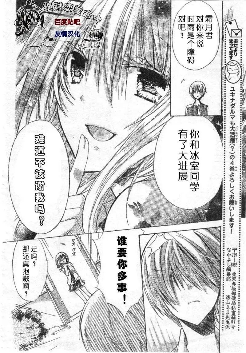 第18回