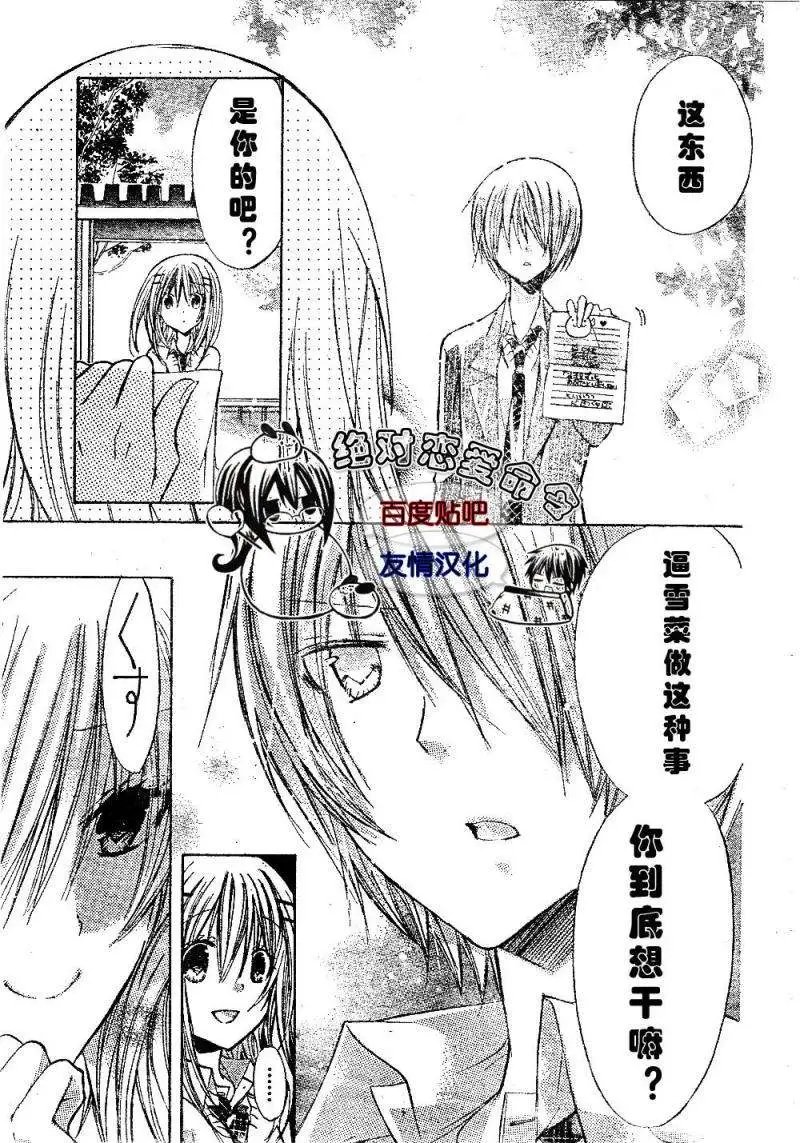 第18回