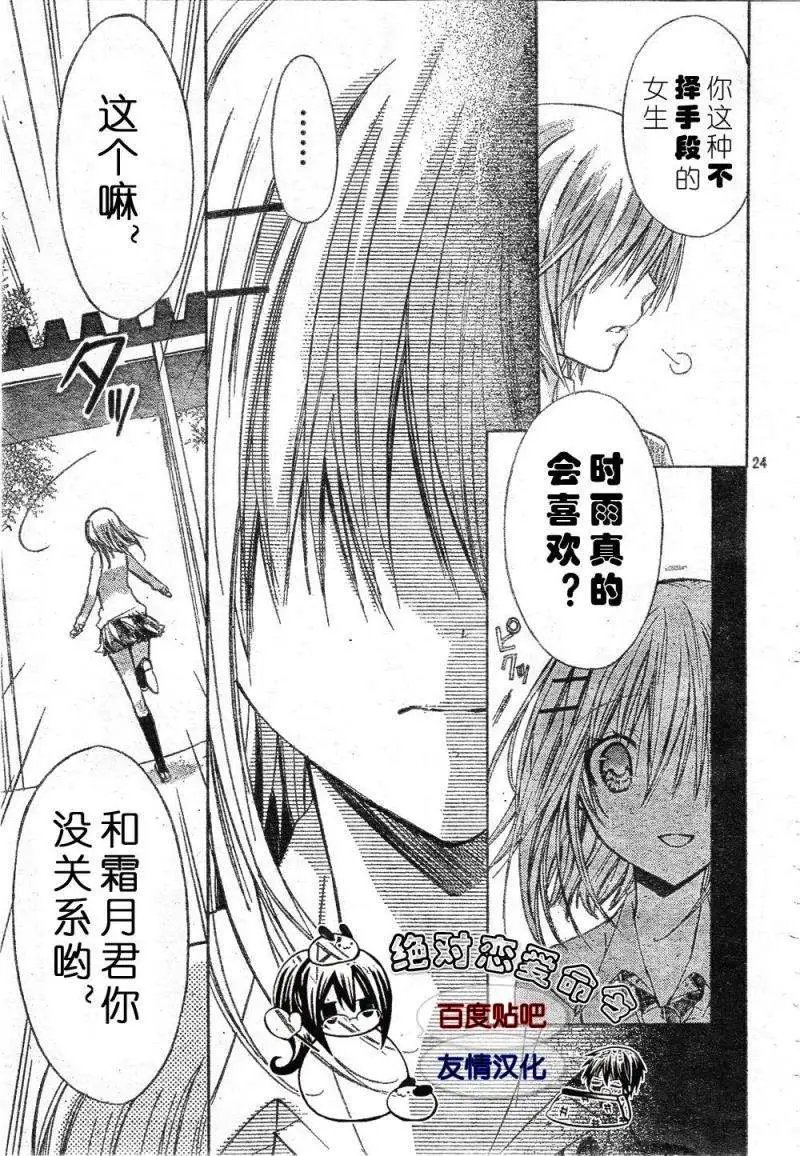 第18回