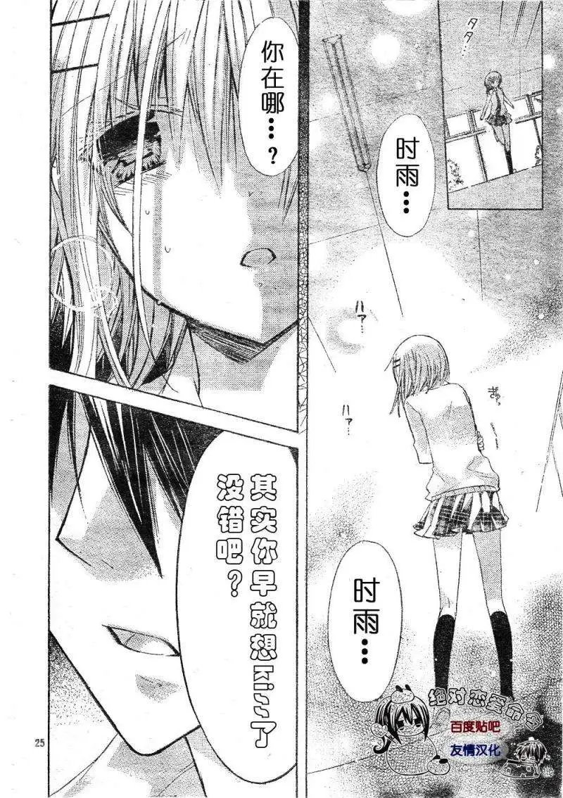 第18回