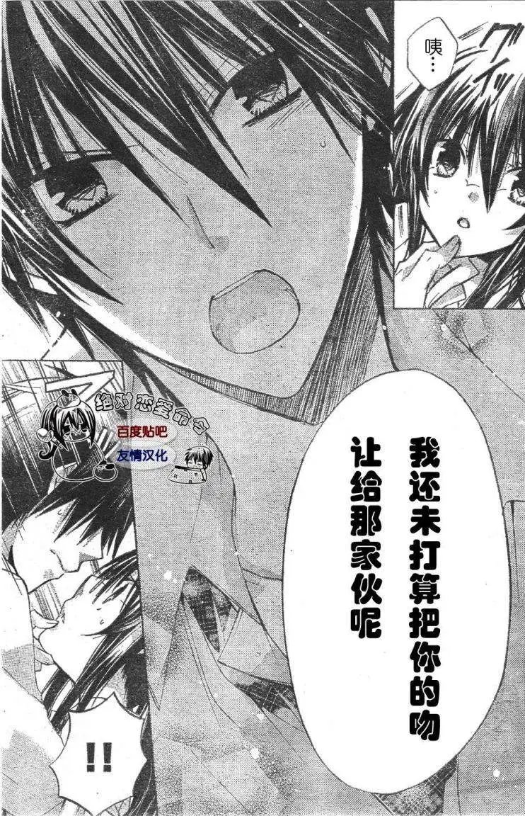 第18回