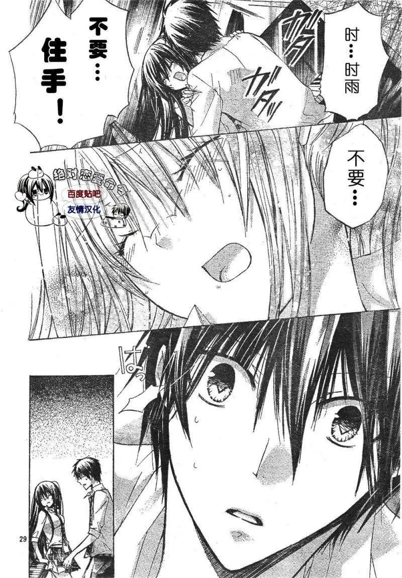 第18回