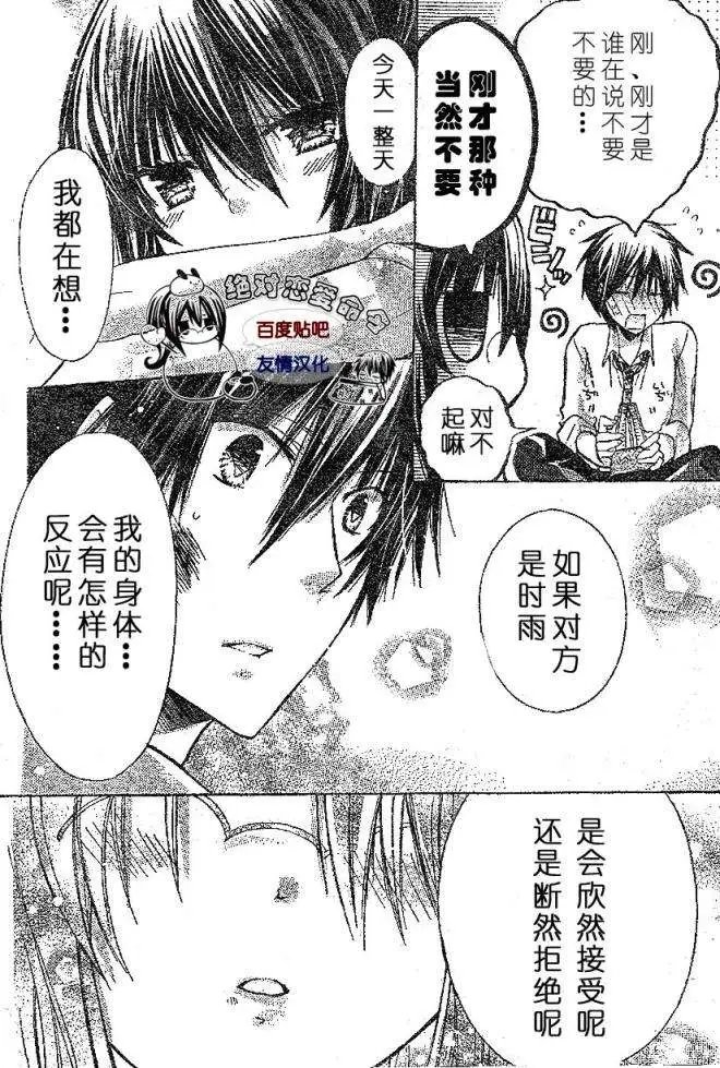第18回