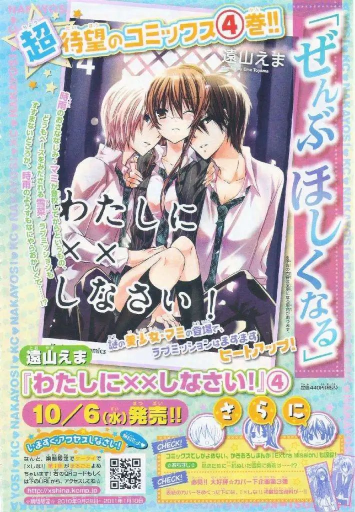 第18回