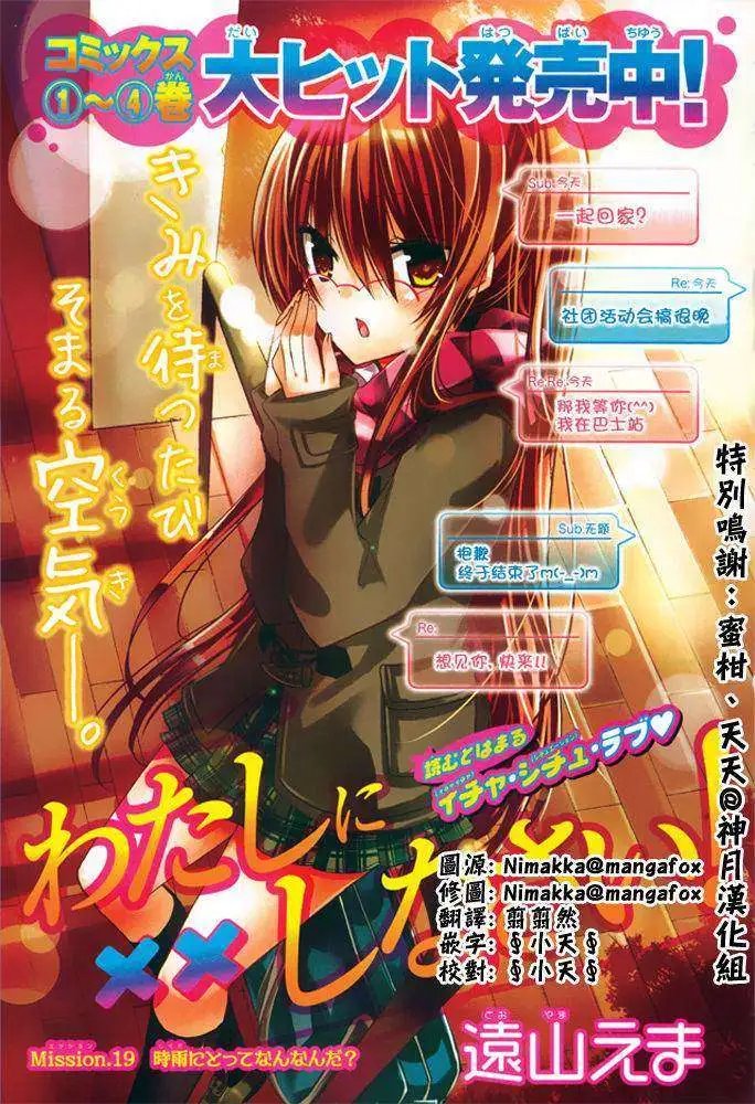 第19回