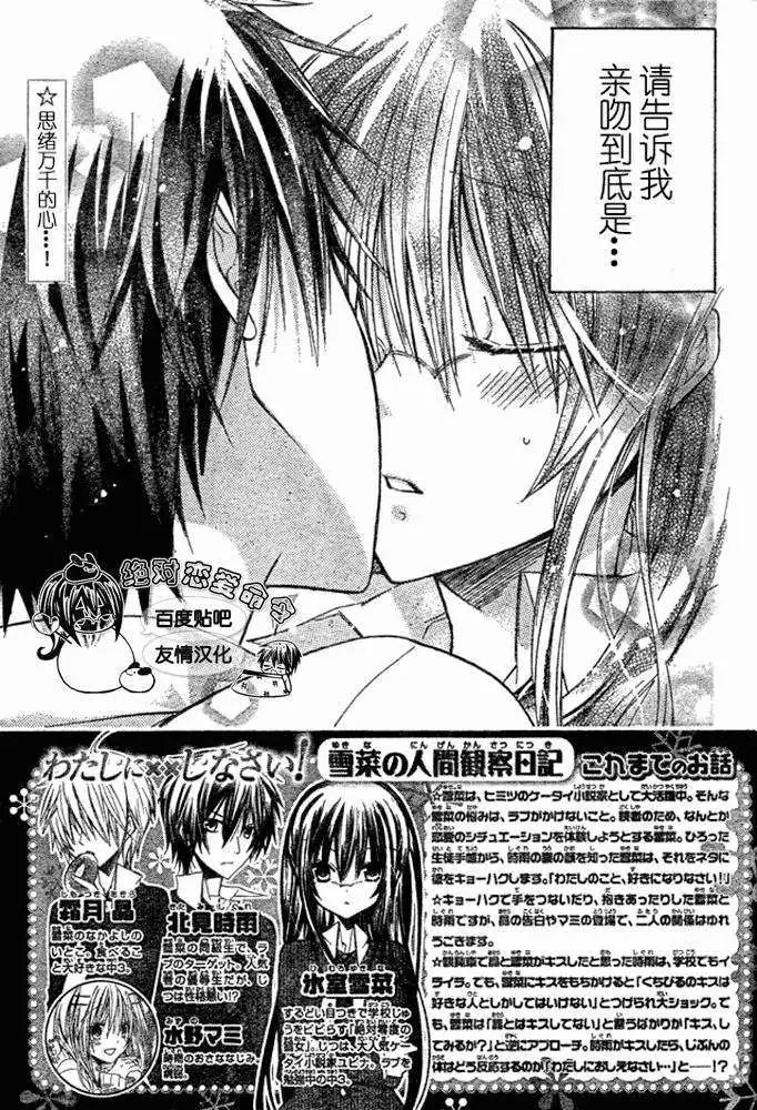 第19回
