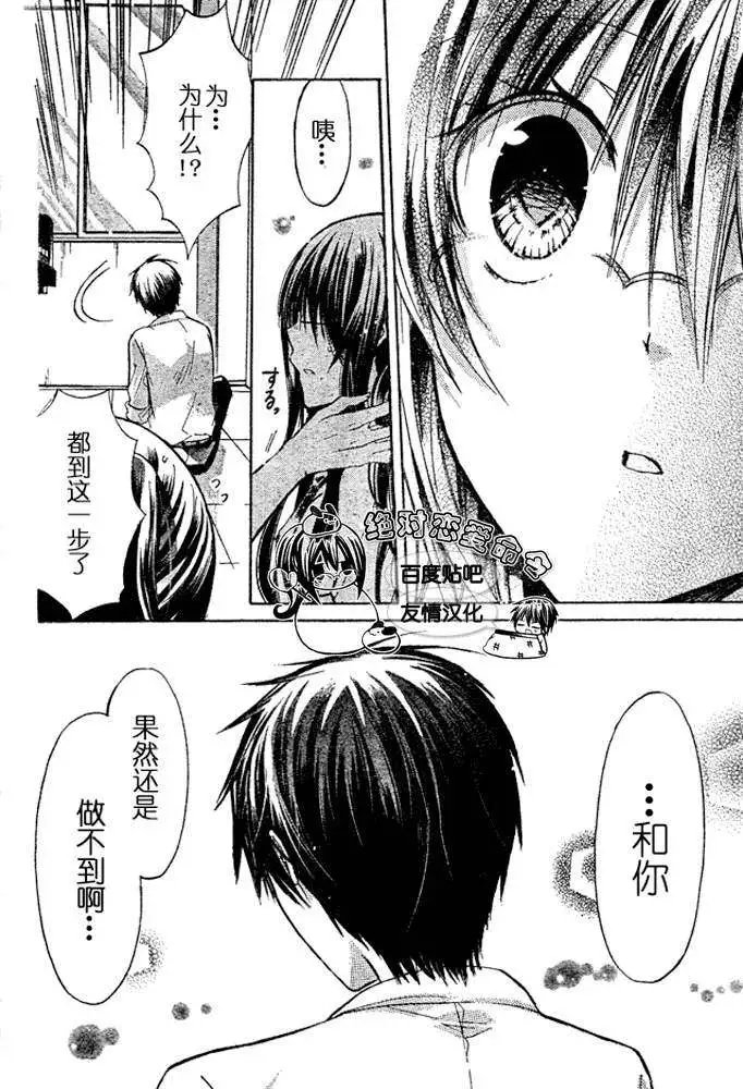 第19回