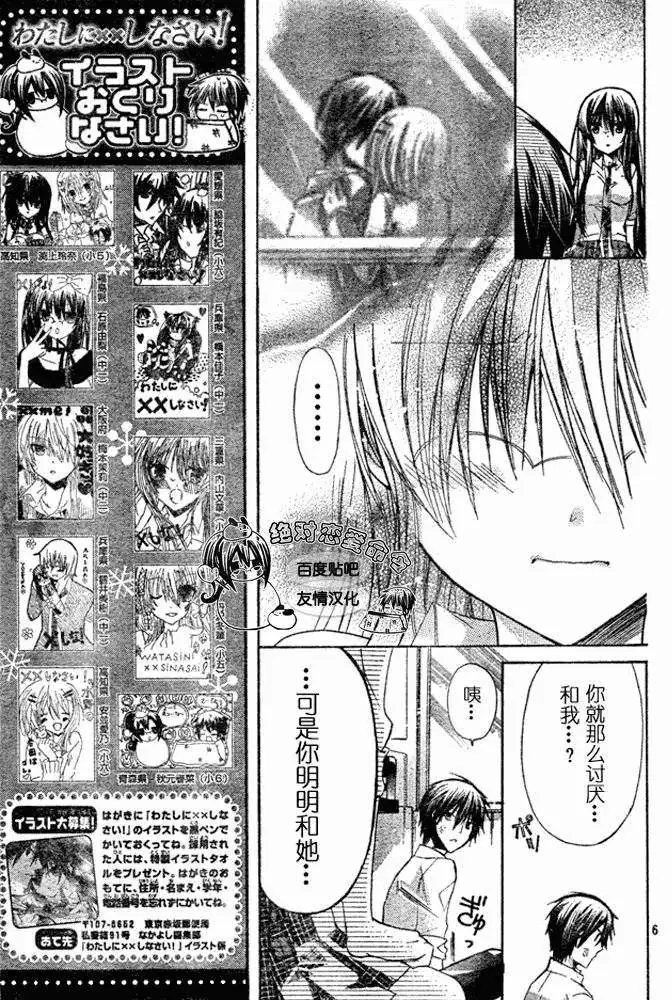 第19回