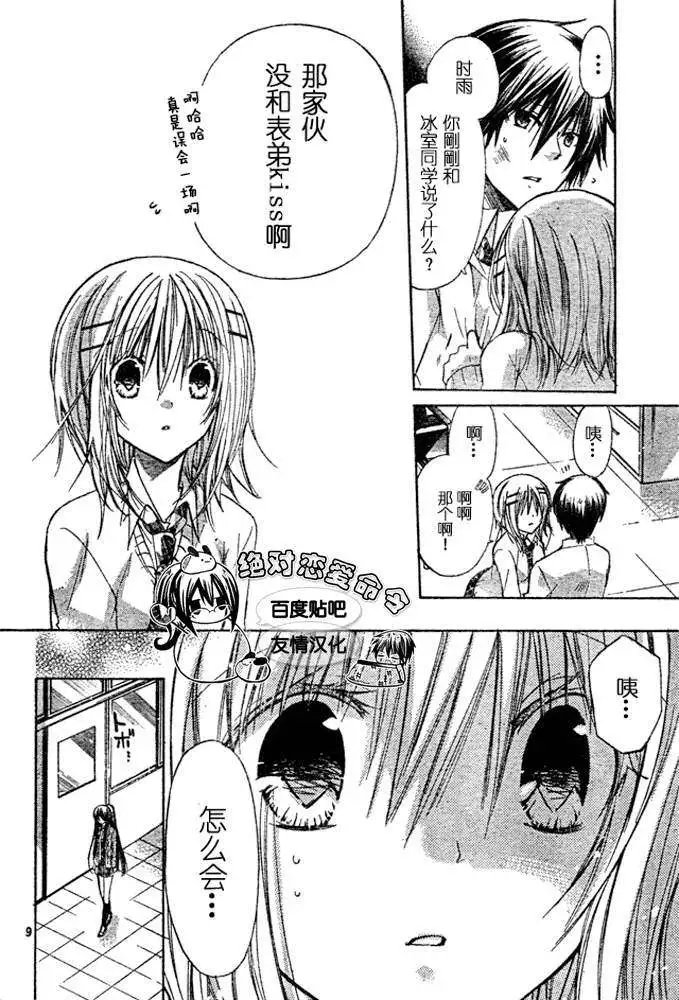 第19回