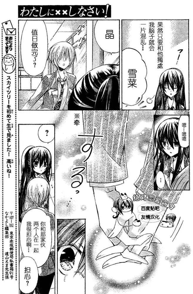 第19回