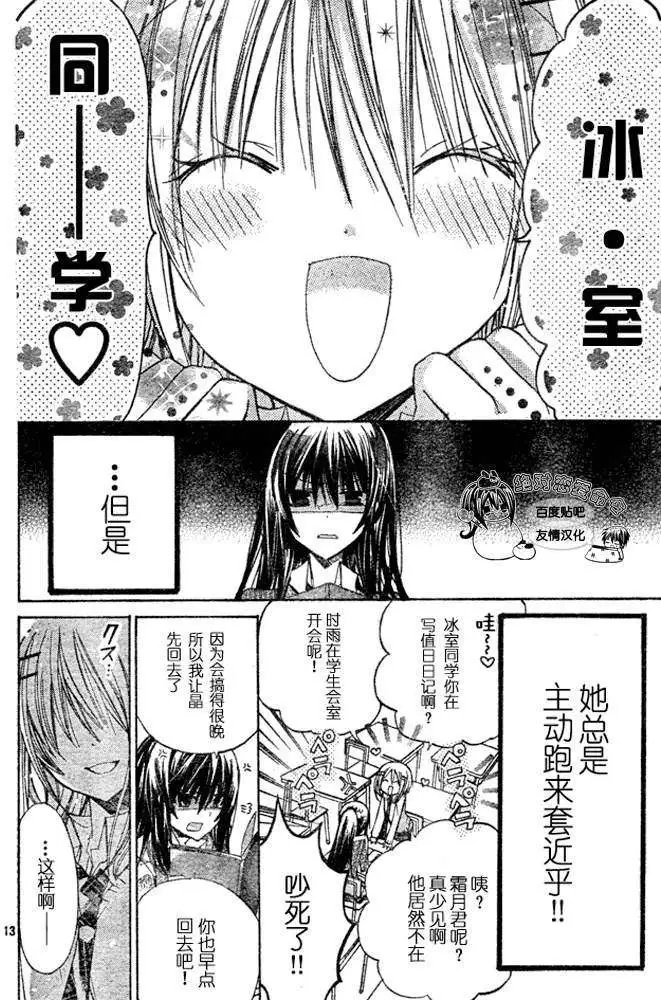 第19回