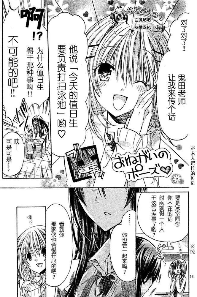 第19回