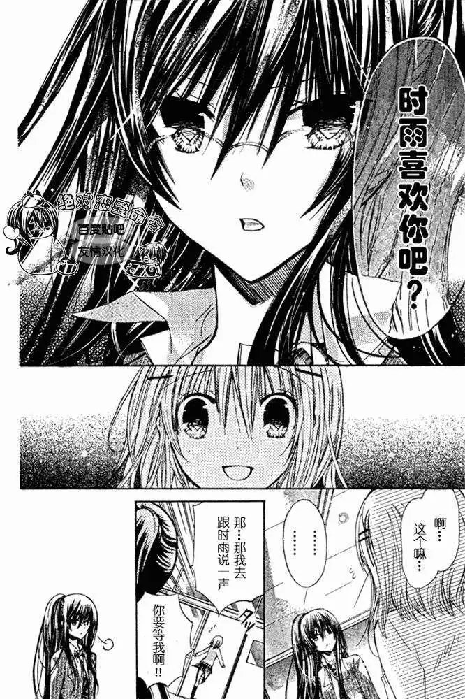 第19回