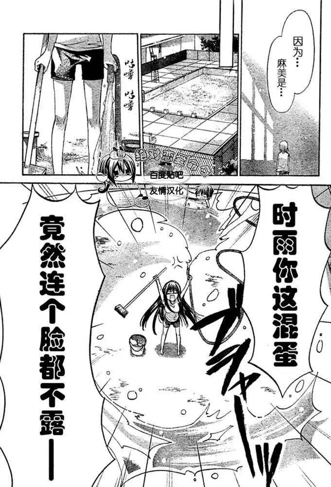 第19回