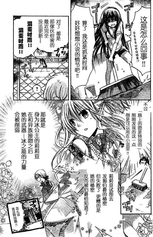 第19回