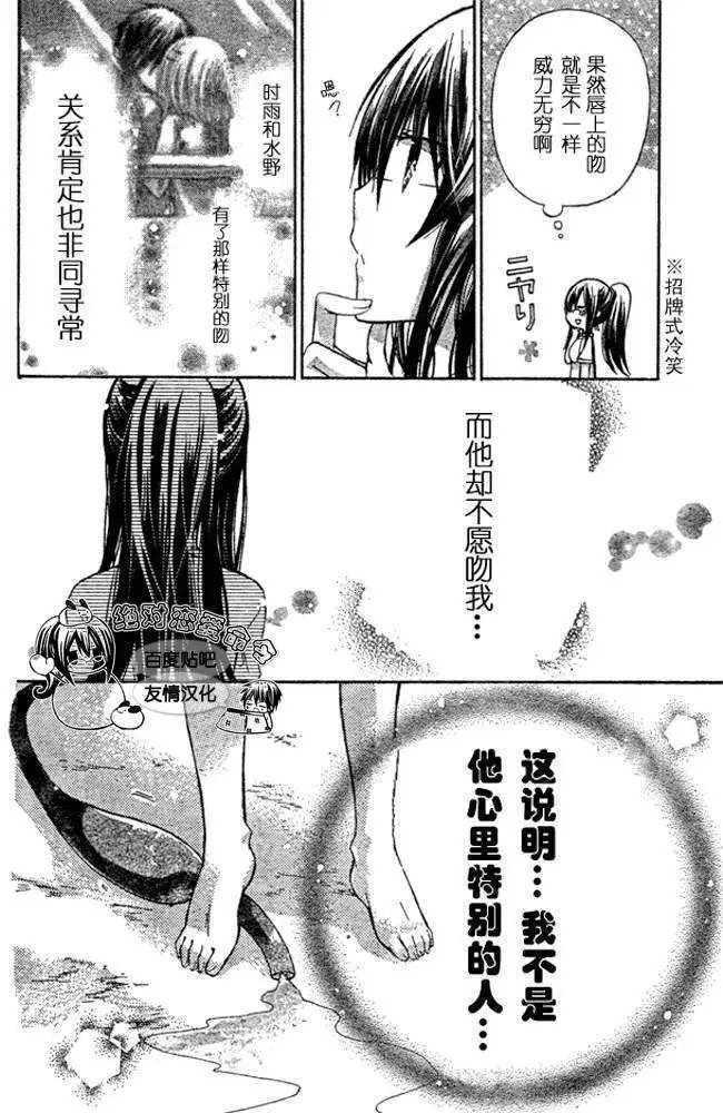 第19回