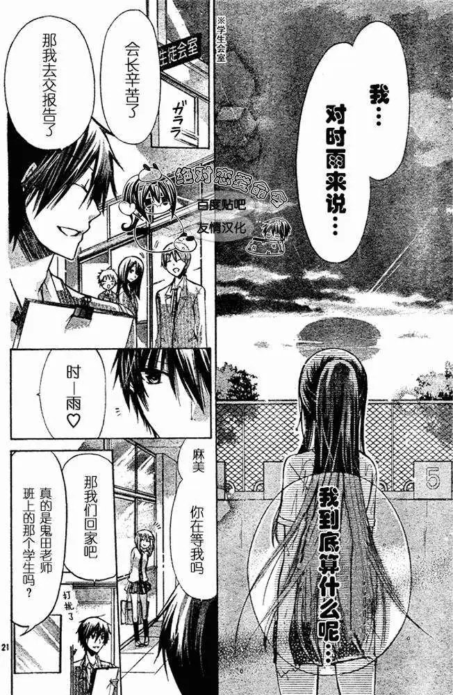 第19回