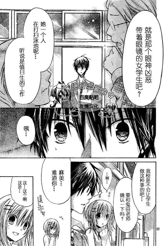 第19回