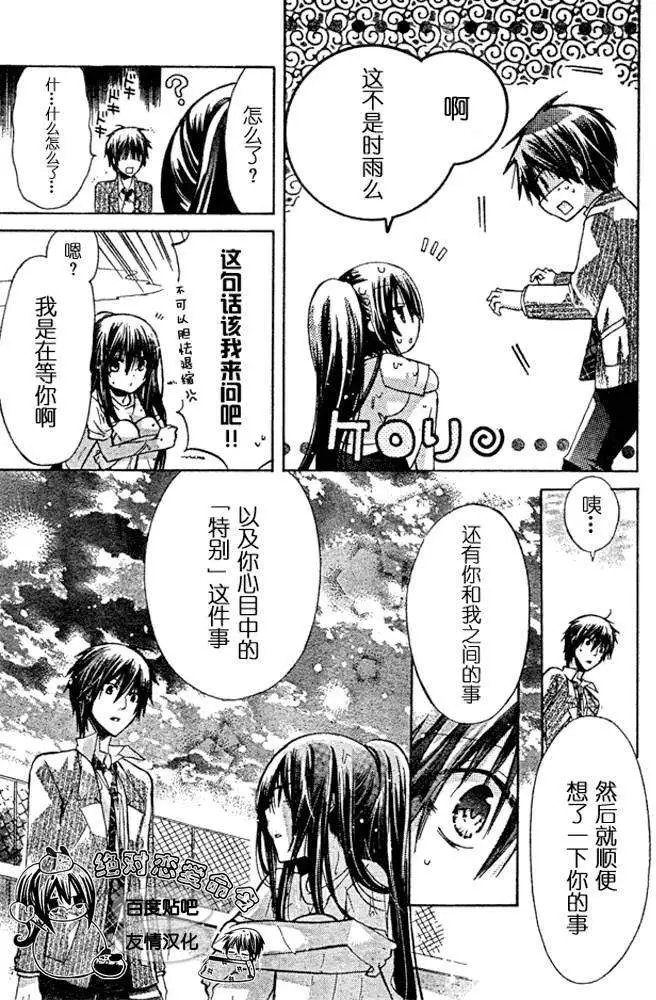 第19回