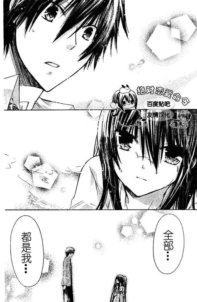 第19回