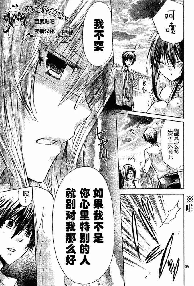 第19回