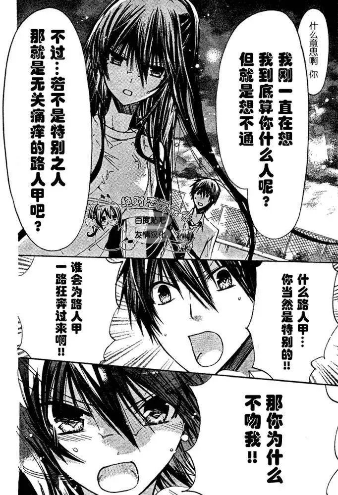 第19回