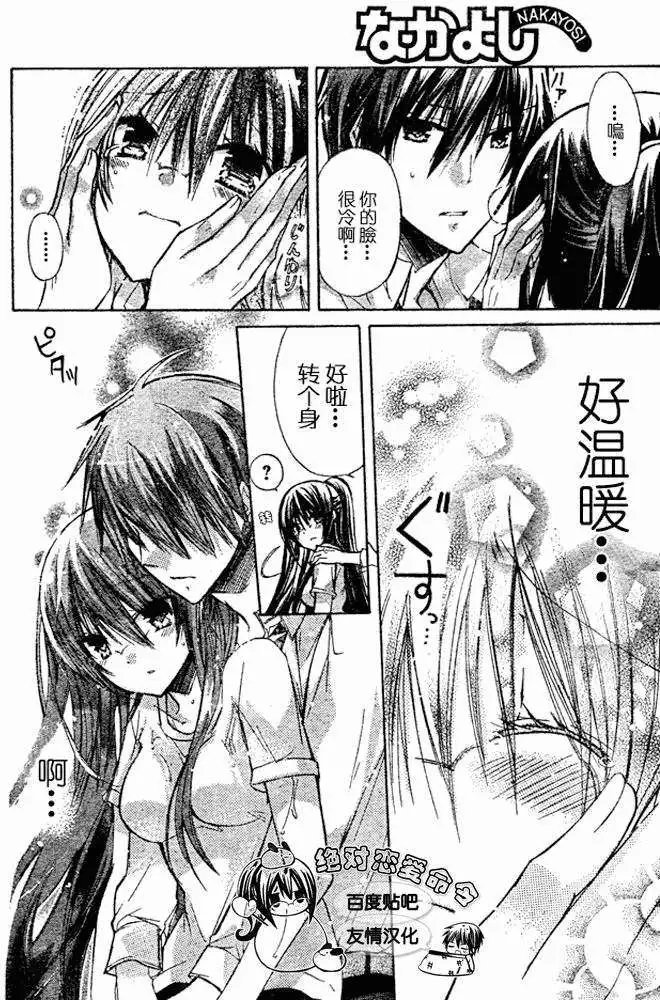 第19回
