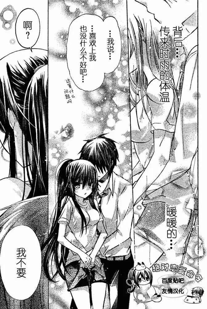第19回