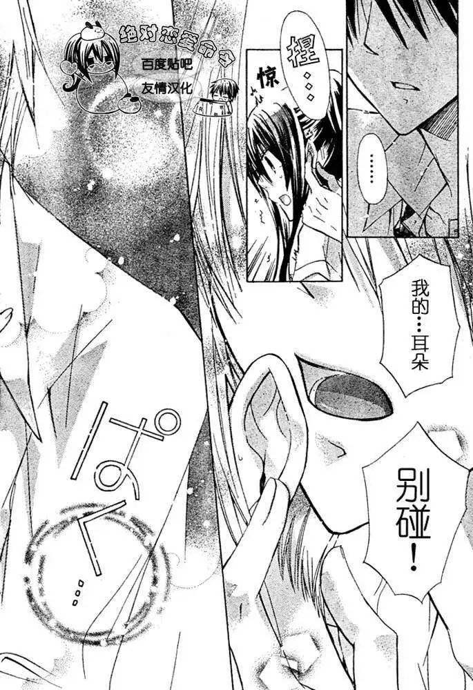 第19回