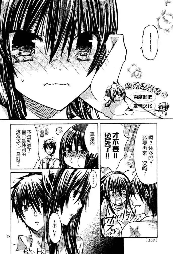 第19回
