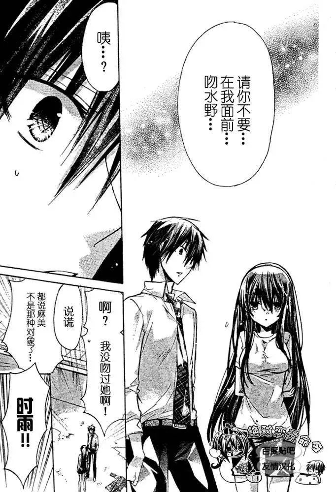 第19回