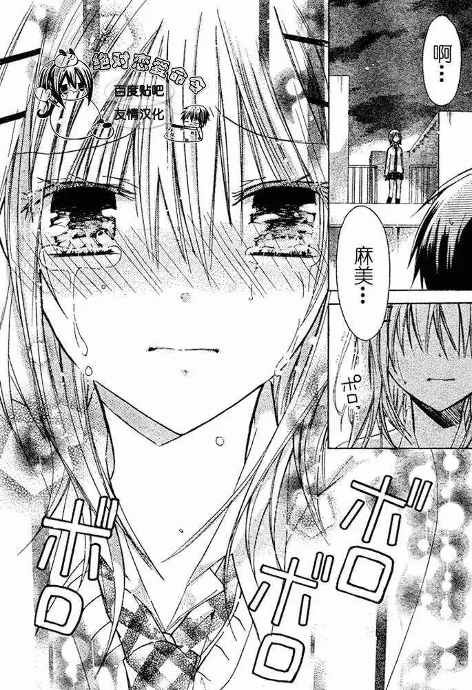 第19回