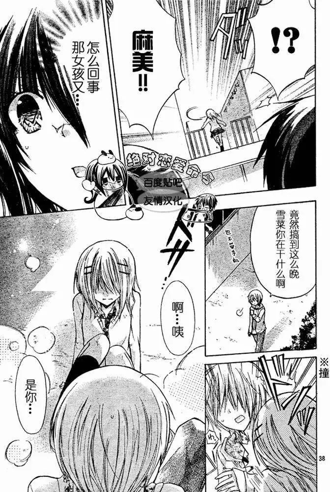 第19回