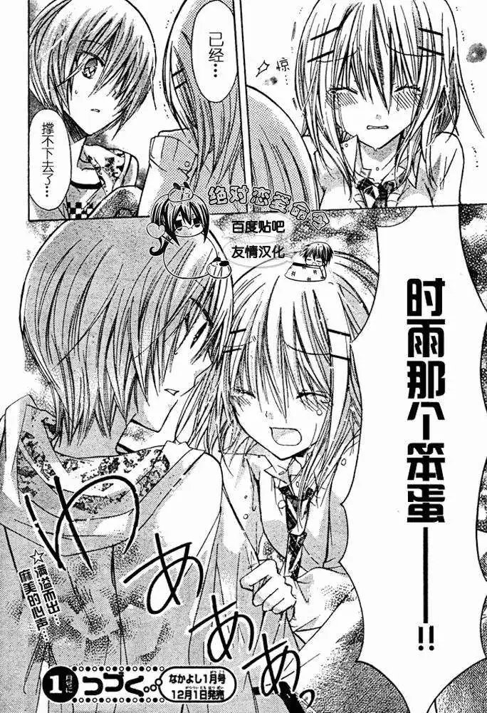 第19回