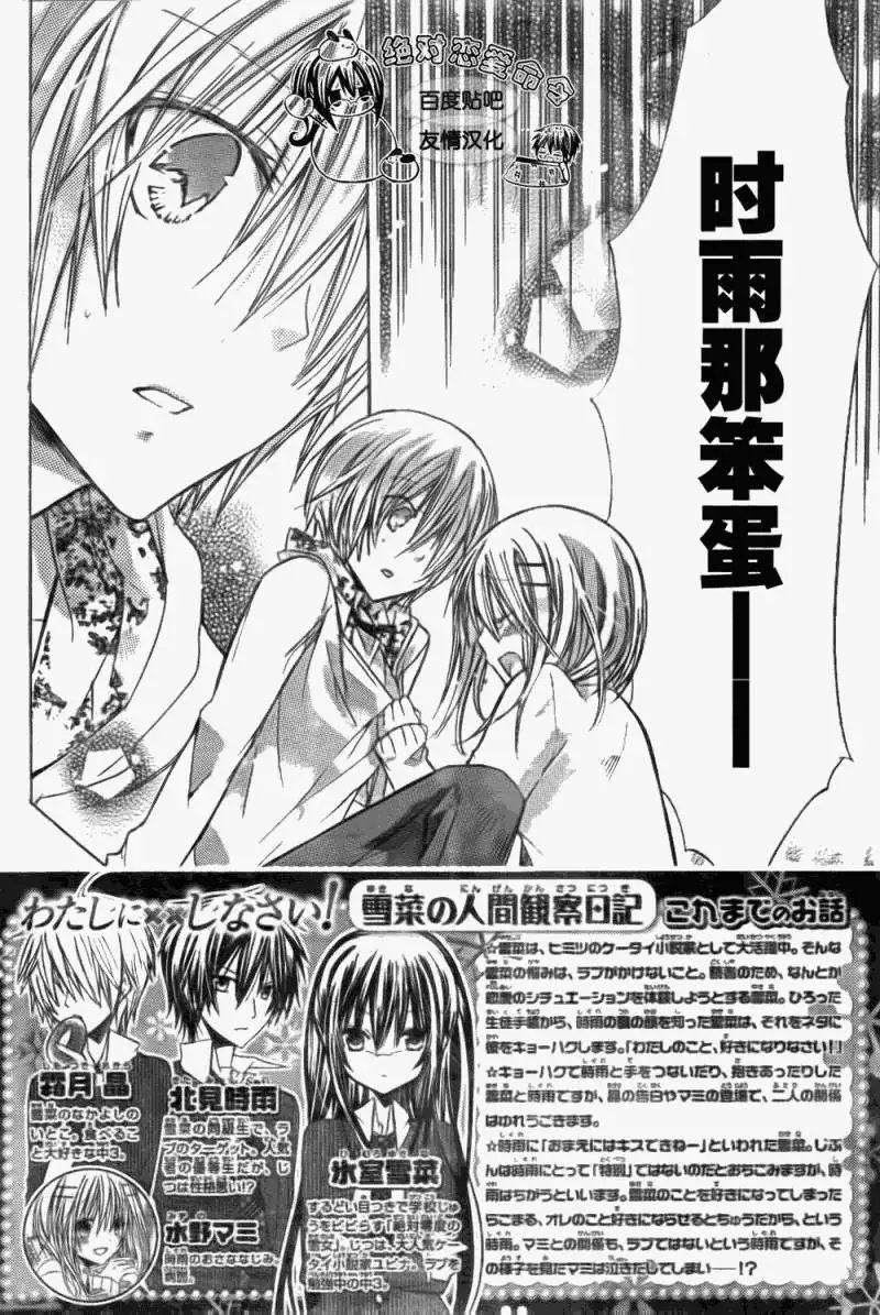 第20回
