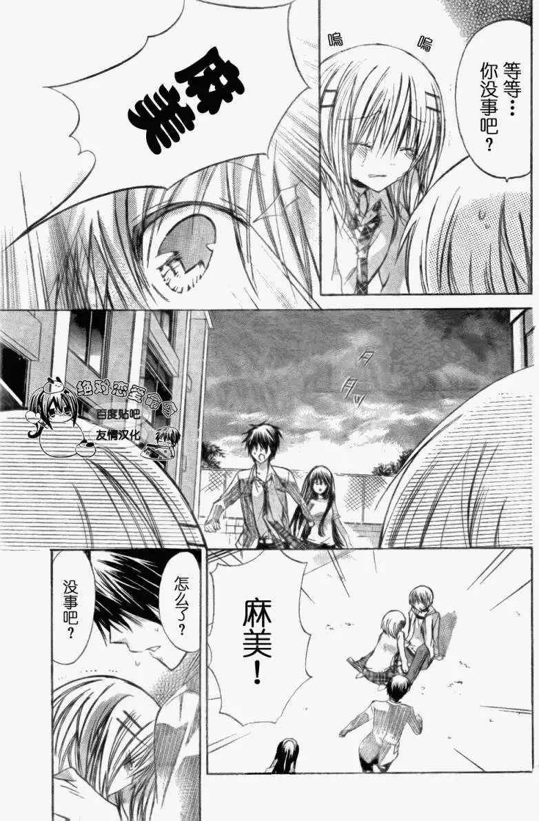 第20回