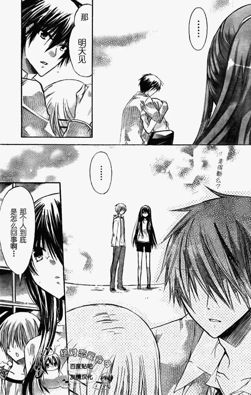 第20回