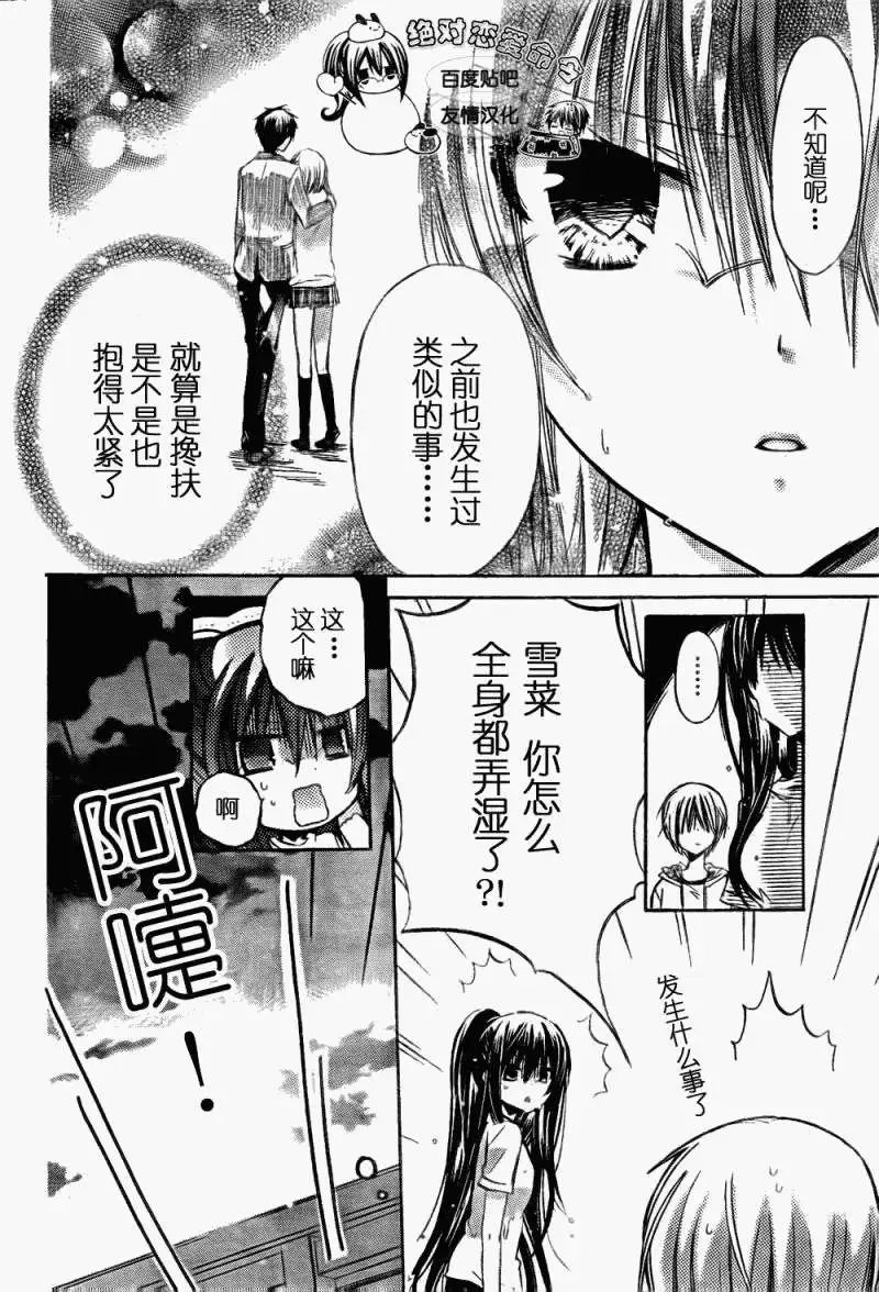 第20回